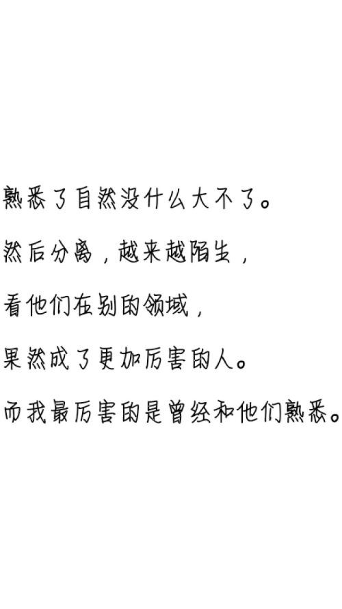 最好的感伤句子