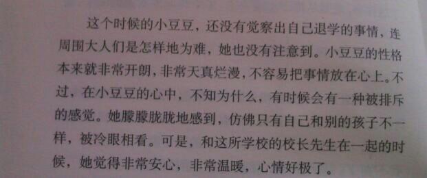 好的单词和句子