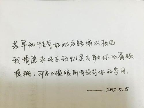 14字漂亮的句子