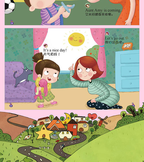 两人之间的英语情景对话