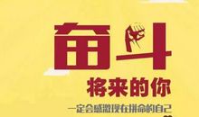 销售分享正能量的句子