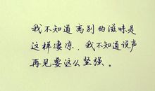 有关友情伤感的句子