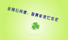 2017最新经典励志名言