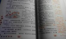 作文好词好句摘抄