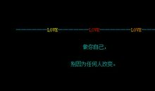 qq空间励志名言