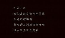 伤感感人的句子