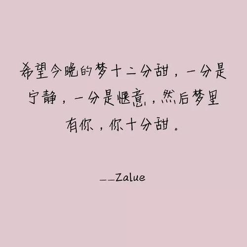 感性而优美的短句