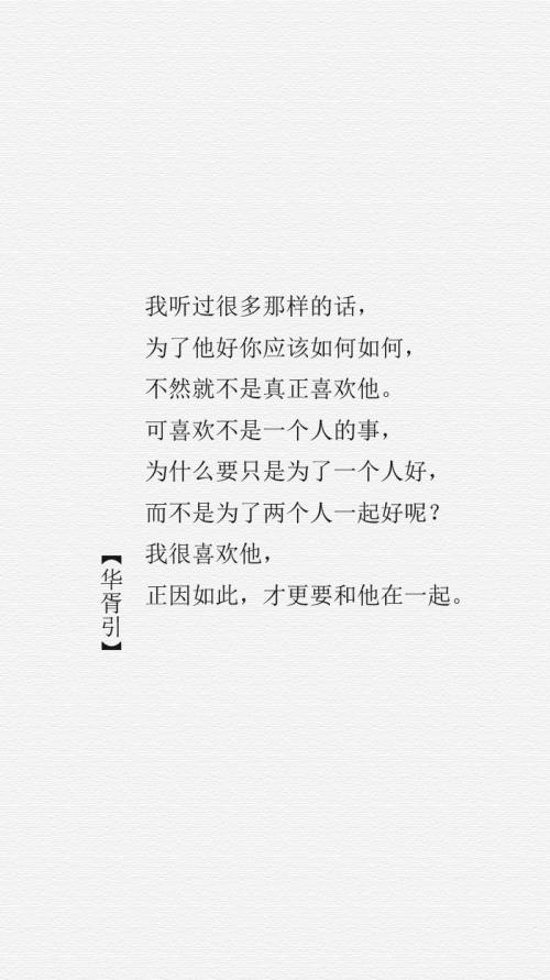 六字经典句