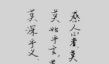 五个字的经典句子