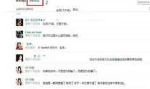 2017qq最新个性签名