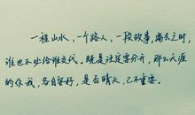 有深度的爱情句子