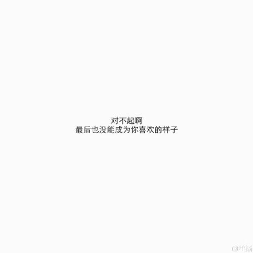 美丽的抒情句子