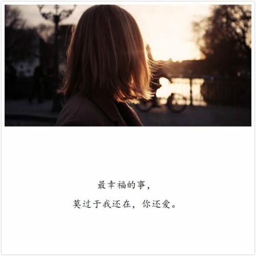 描述两个人幸福的句子