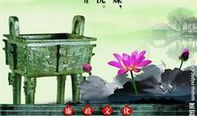 廉洁从政名言警句