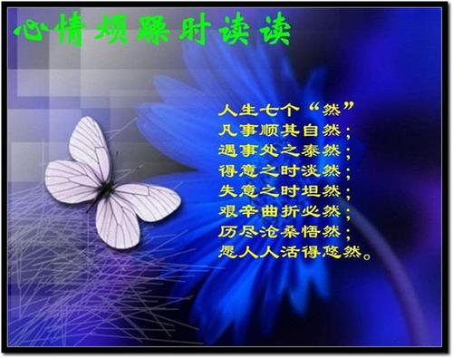 影响情绪的句子