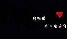 个性网经典说说