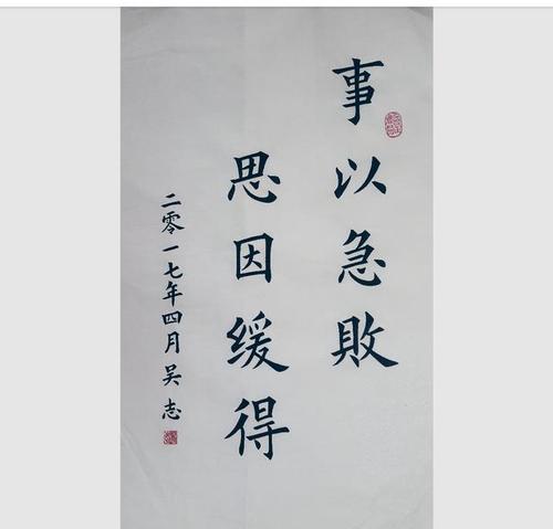 关于林肯的名言