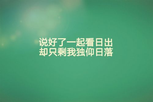 情绪低落的句子