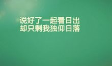 表示心情低落的句子