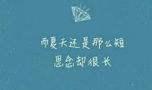 一些优美伤感的句子