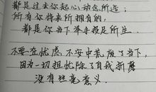 心情极度低落的句子