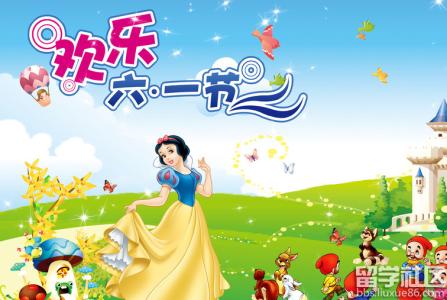 儿童节短信祝福