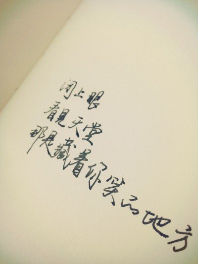 多情的爱情句子