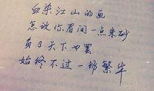 经典短句子大全