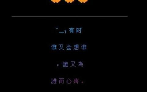 QQ女孩伤心说话