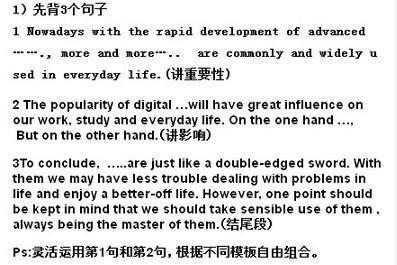 英语四年级作文漂亮句子