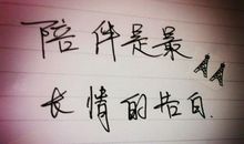 自己生日伤感的句子