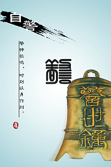 关于诚信实践的格言