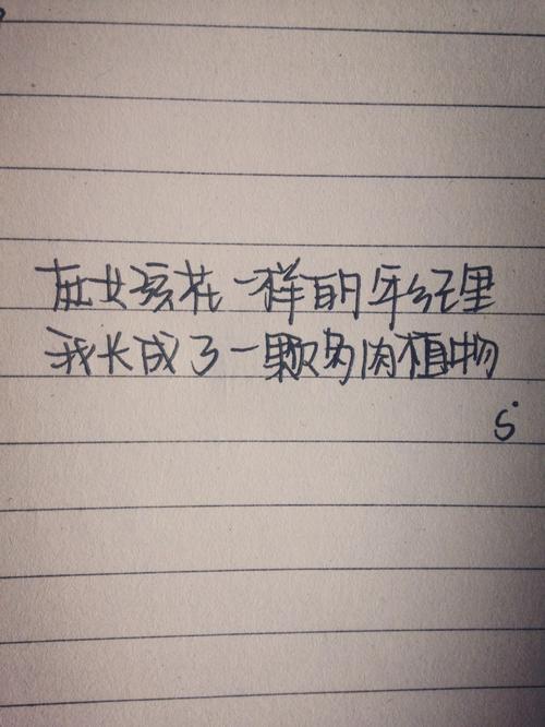 自嘲的经典句子