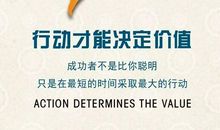 正能量句子励志