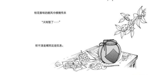 子部语经典句子