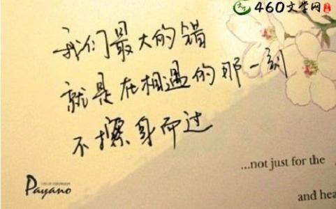 2017男生感性个性签名