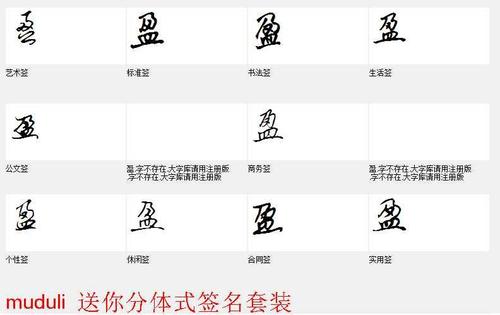 最新版本的2017签名