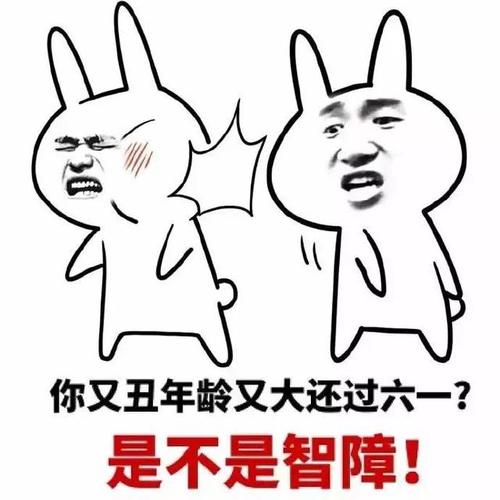 六一有趣的笑话