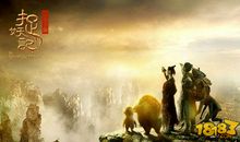 捉妖记经典句子