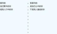 2017个性签名最新版心情短语