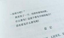 万水千山走遍经典句子