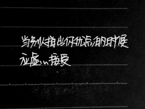 王硕的经典句子