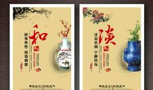 作风建设名言警句