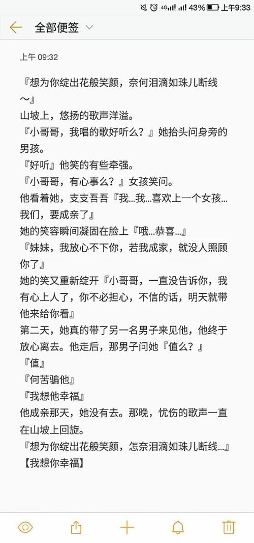 幸福的文学爱情句子