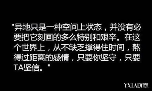 幸福的爱情句子