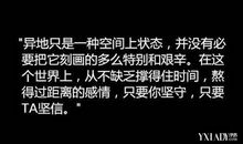 幸福爱情句子大全