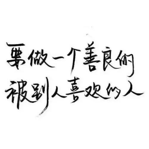 感伤的动漫句子