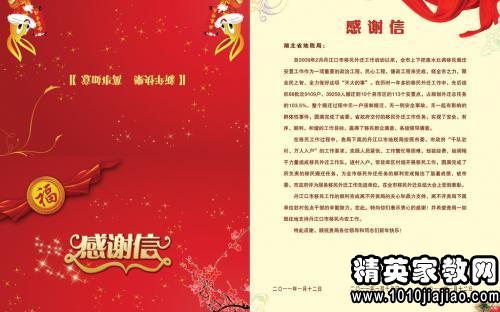 谢谢你的实用话