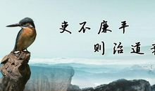 有关廉洁的名言警句