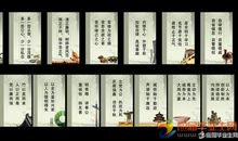 有关廉洁的格言警句